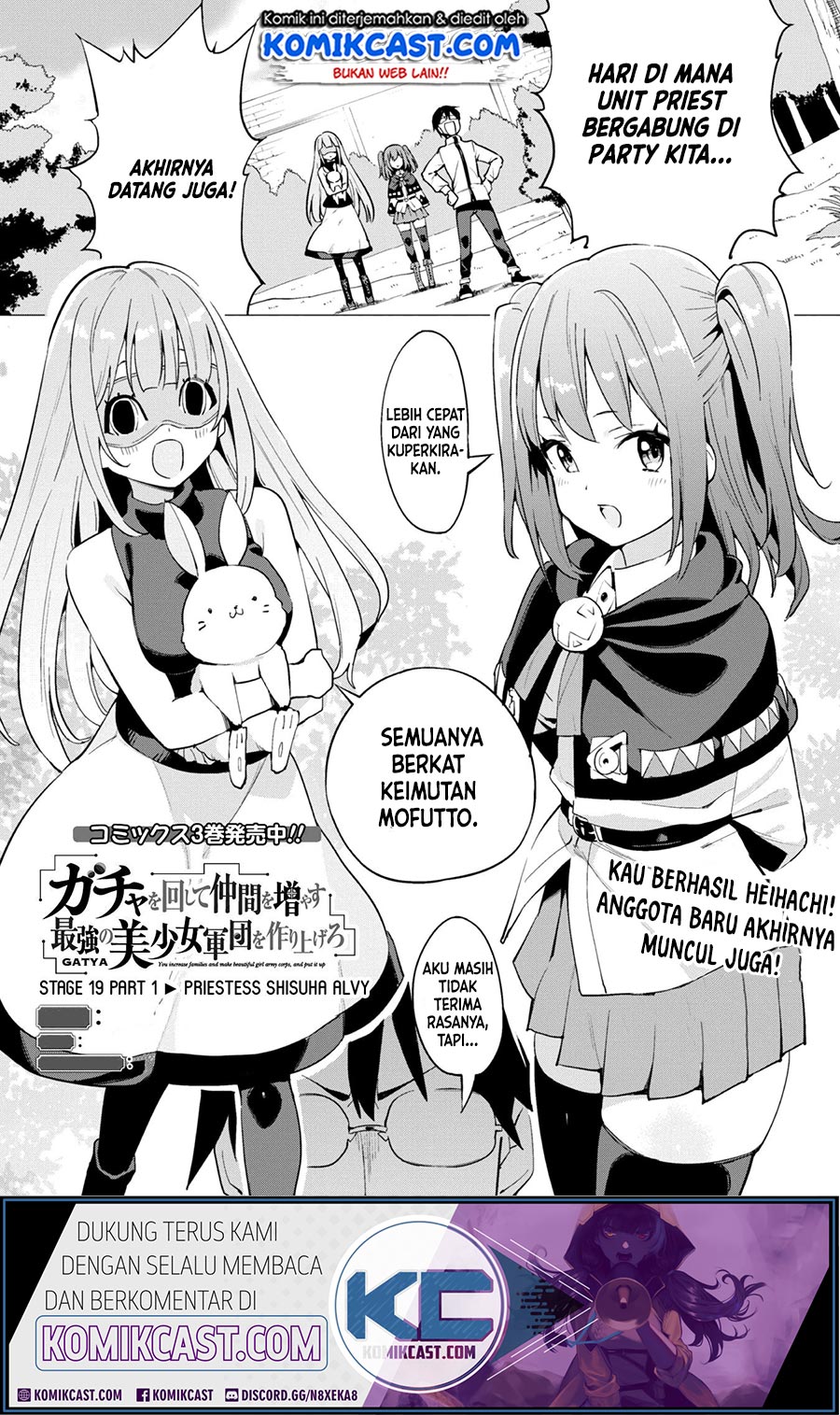 Gacha wo Mawashite Nakama wo Fuyasu Saikyou no Bishoujo Gundan wo Tsukuriagero Chapter 19