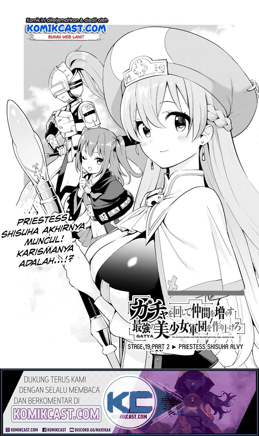 Gacha wo Mawashite Nakama wo Fuyasu Saikyou no Bishoujo Gundan wo Tsukuriagero Chapter 19