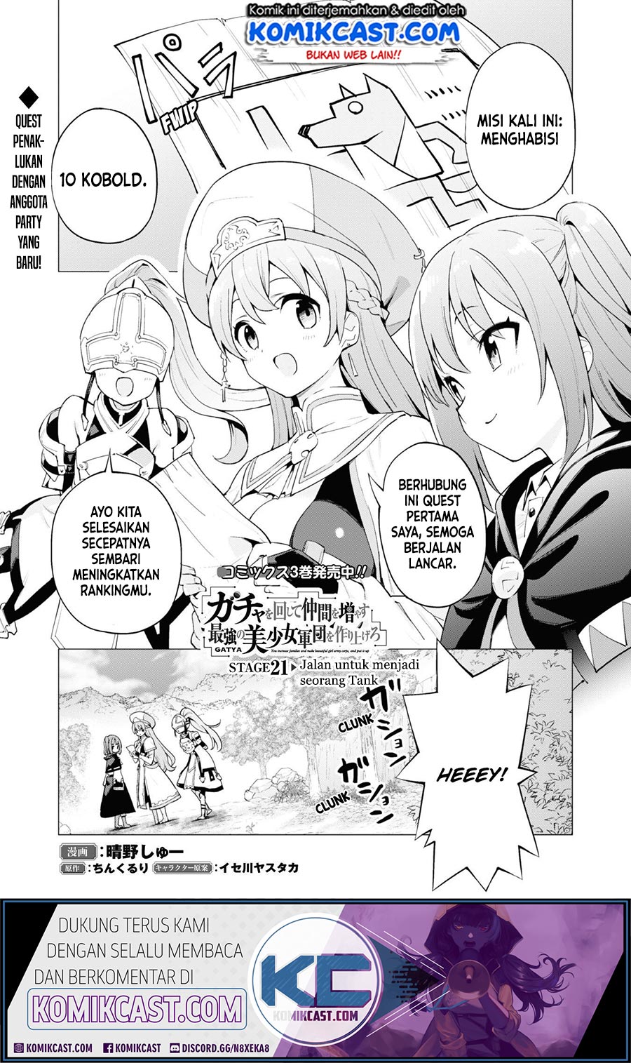 Gacha wo Mawashite Nakama wo Fuyasu Saikyou no Bishoujo Gundan wo Tsukuriagero Chapter 21