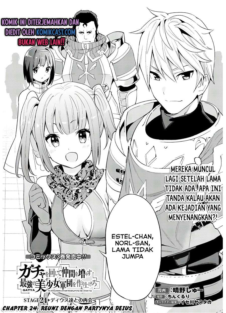 Gacha wo Mawashite Nakama wo Fuyasu Saikyou no Bishoujo Gundan wo Tsukuriagero Chapter 24