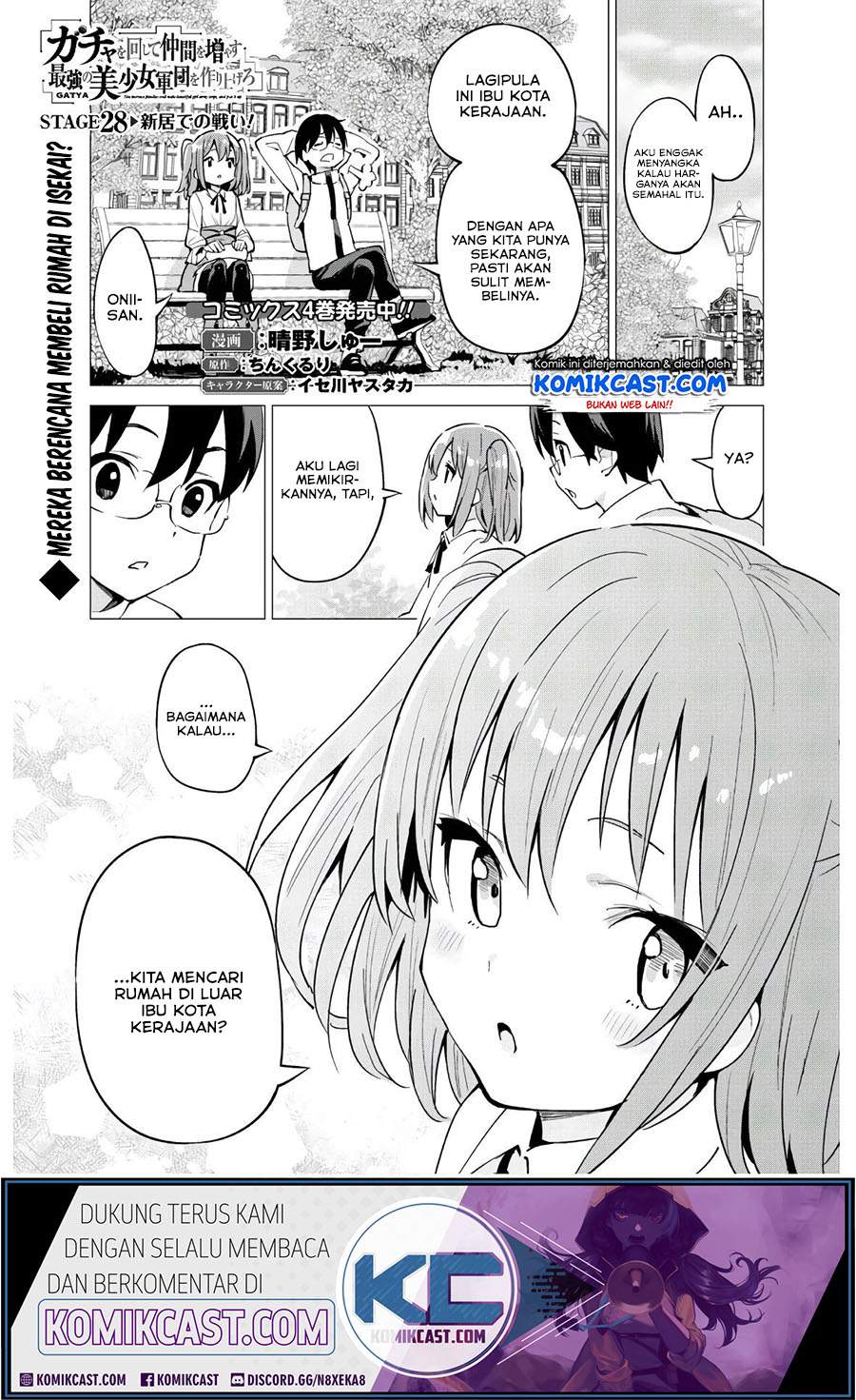 Gacha wo Mawashite Nakama wo Fuyasu Saikyou no Bishoujo Gundan wo Tsukuriagero Chapter 28