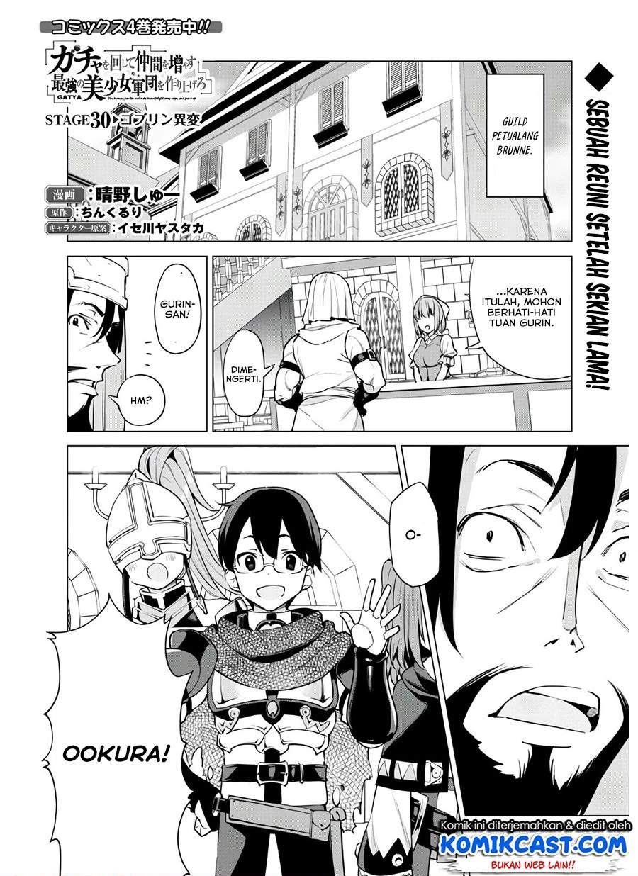 Gacha wo Mawashite Nakama wo Fuyasu Saikyou no Bishoujo Gundan wo Tsukuriagero Chapter 30