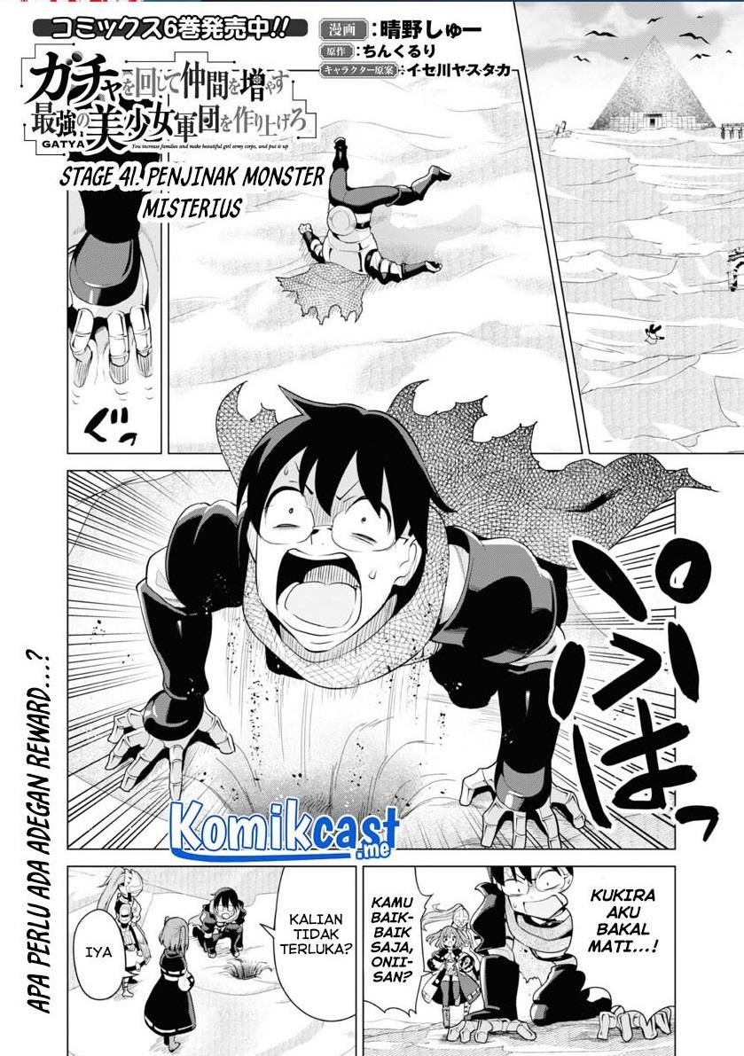 Gacha wo Mawashite Nakama wo Fuyasu Saikyou no Bishoujo Gundan wo Tsukuriagero Chapter 41