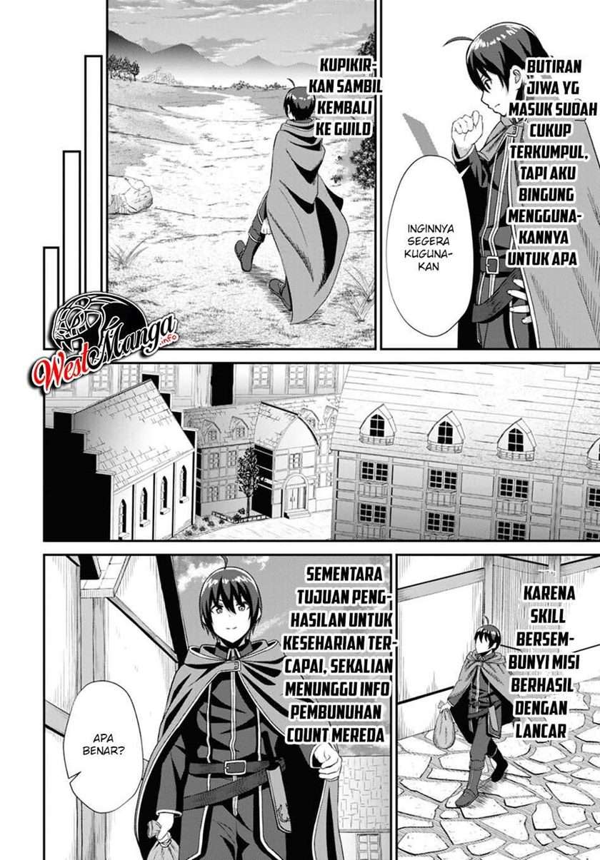 Sacchi Sarenai Saikyou Shoku Rule Breaker Chapter 2