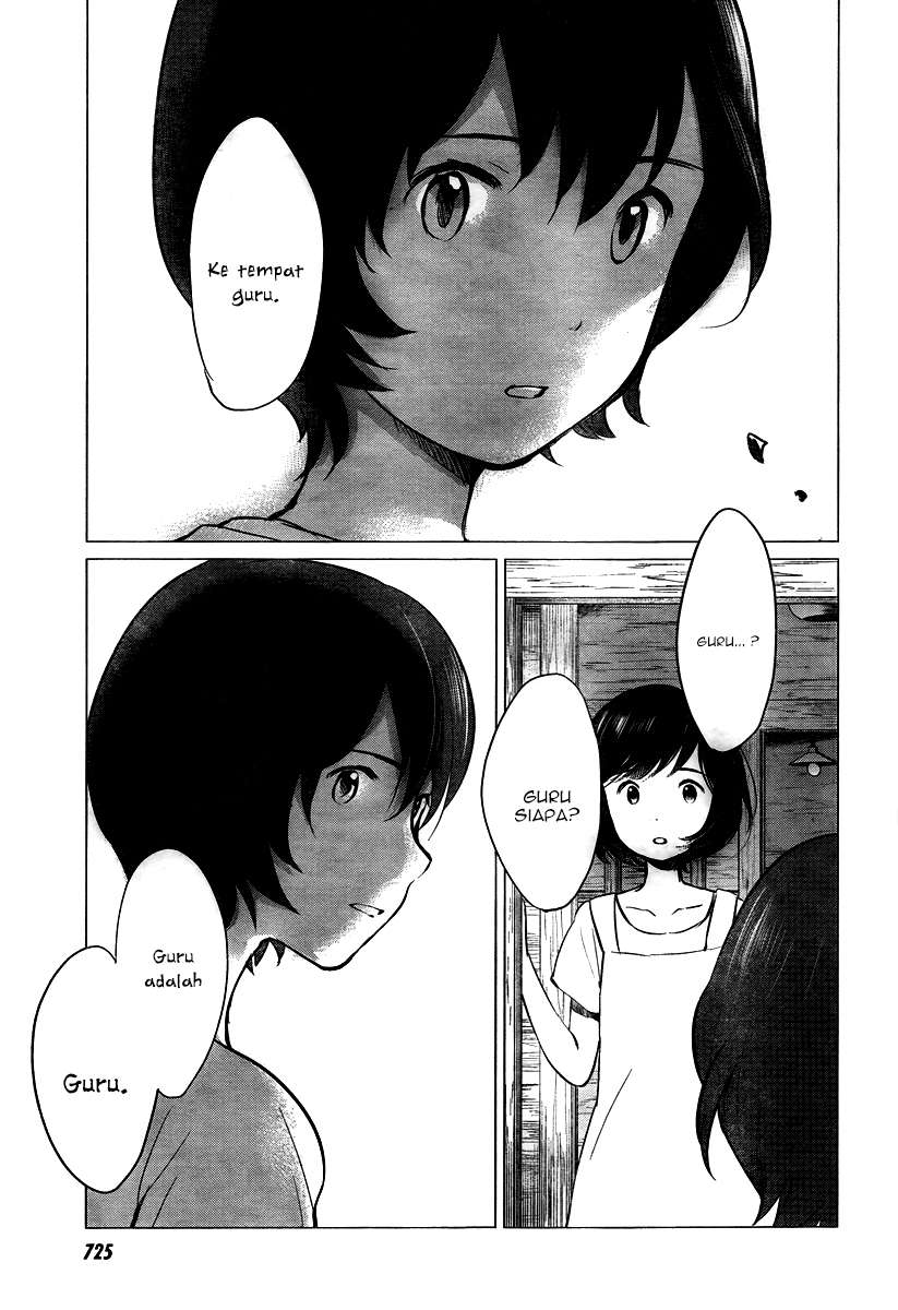 Ookami Kodomo no Ame to Yuki Chapter 11