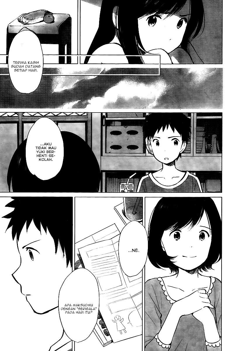 Ookami Kodomo no Ame to Yuki Chapter 11