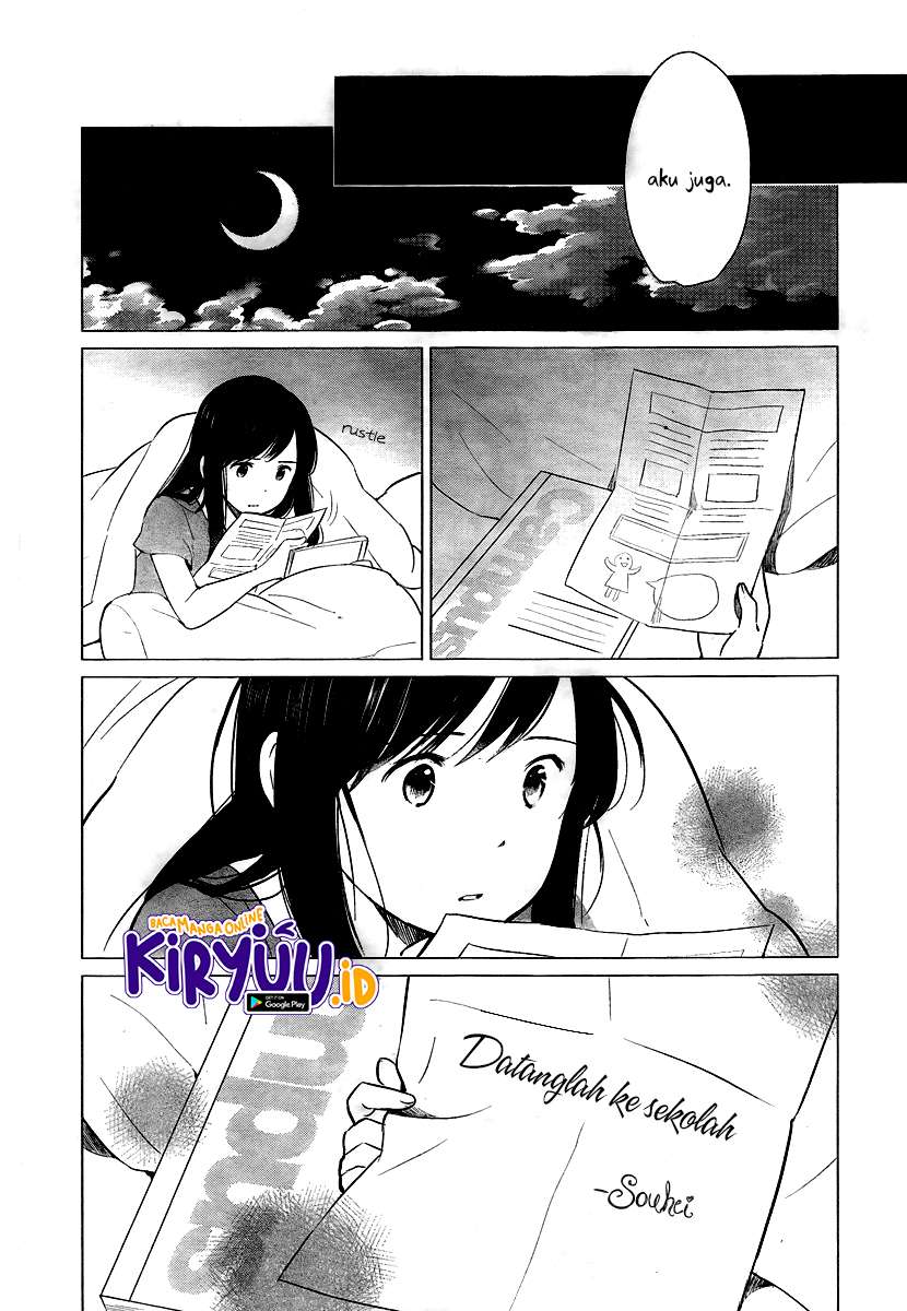 Ookami Kodomo no Ame to Yuki Chapter 11