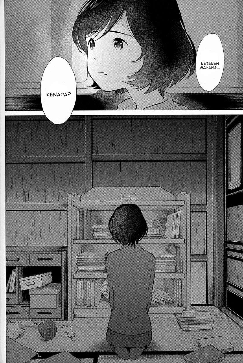 Ookami Kodomo no Ame to Yuki Chapter 12