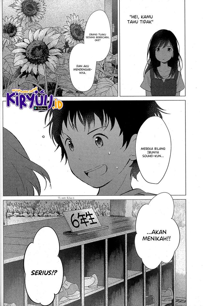 Ookami Kodomo no Ame to Yuki Chapter 12