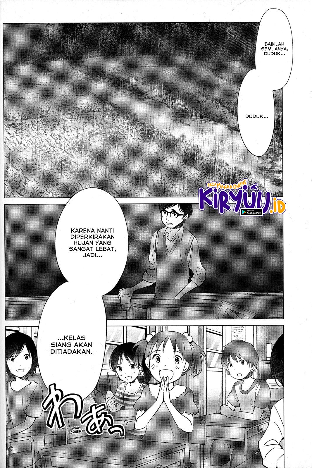 Ookami Kodomo no Ame to Yuki Chapter 13