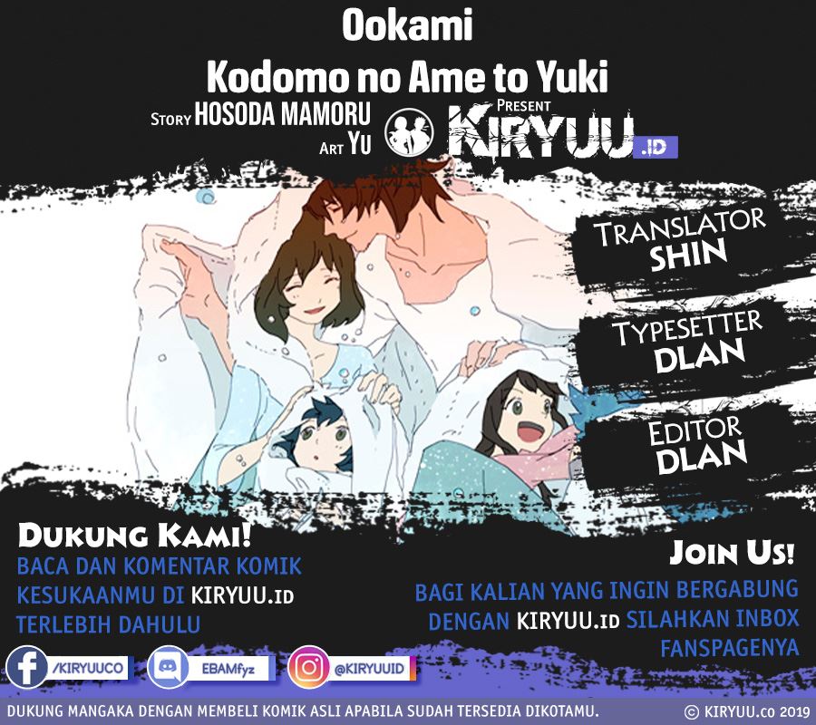 Ookami Kodomo no Ame to Yuki Chapter 13