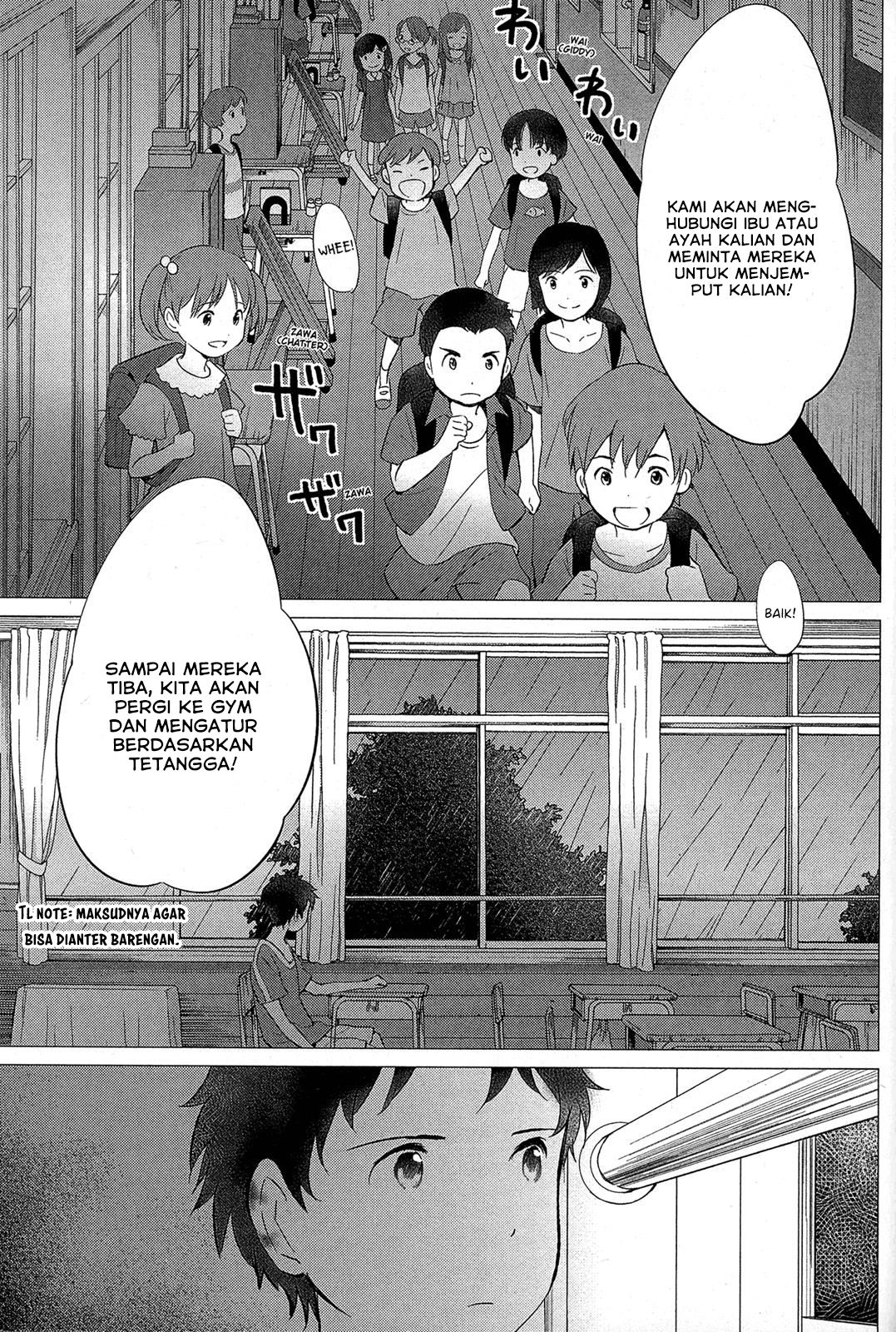 Ookami Kodomo no Ame to Yuki Chapter 13