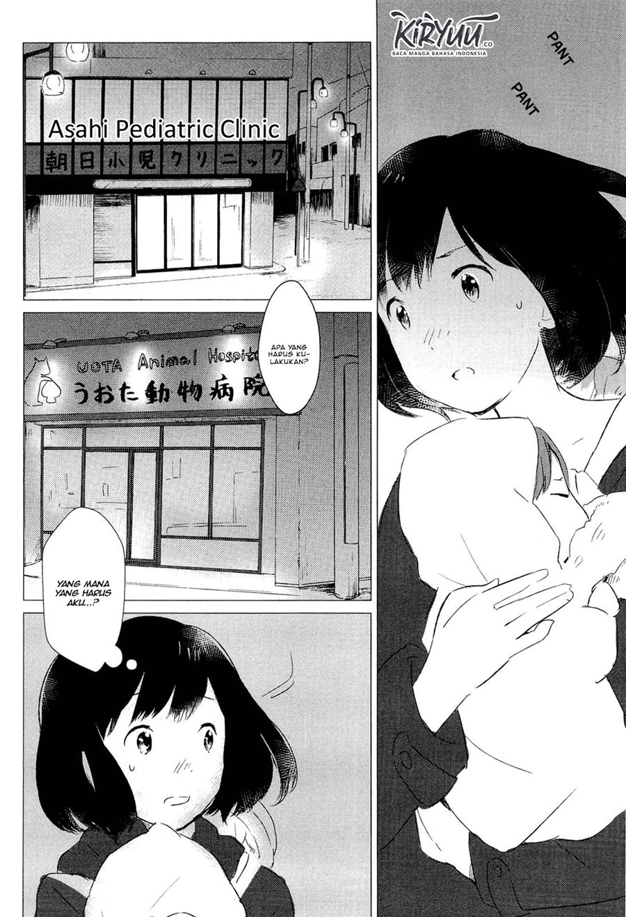 Ookami Kodomo no Ame to Yuki Chapter 3