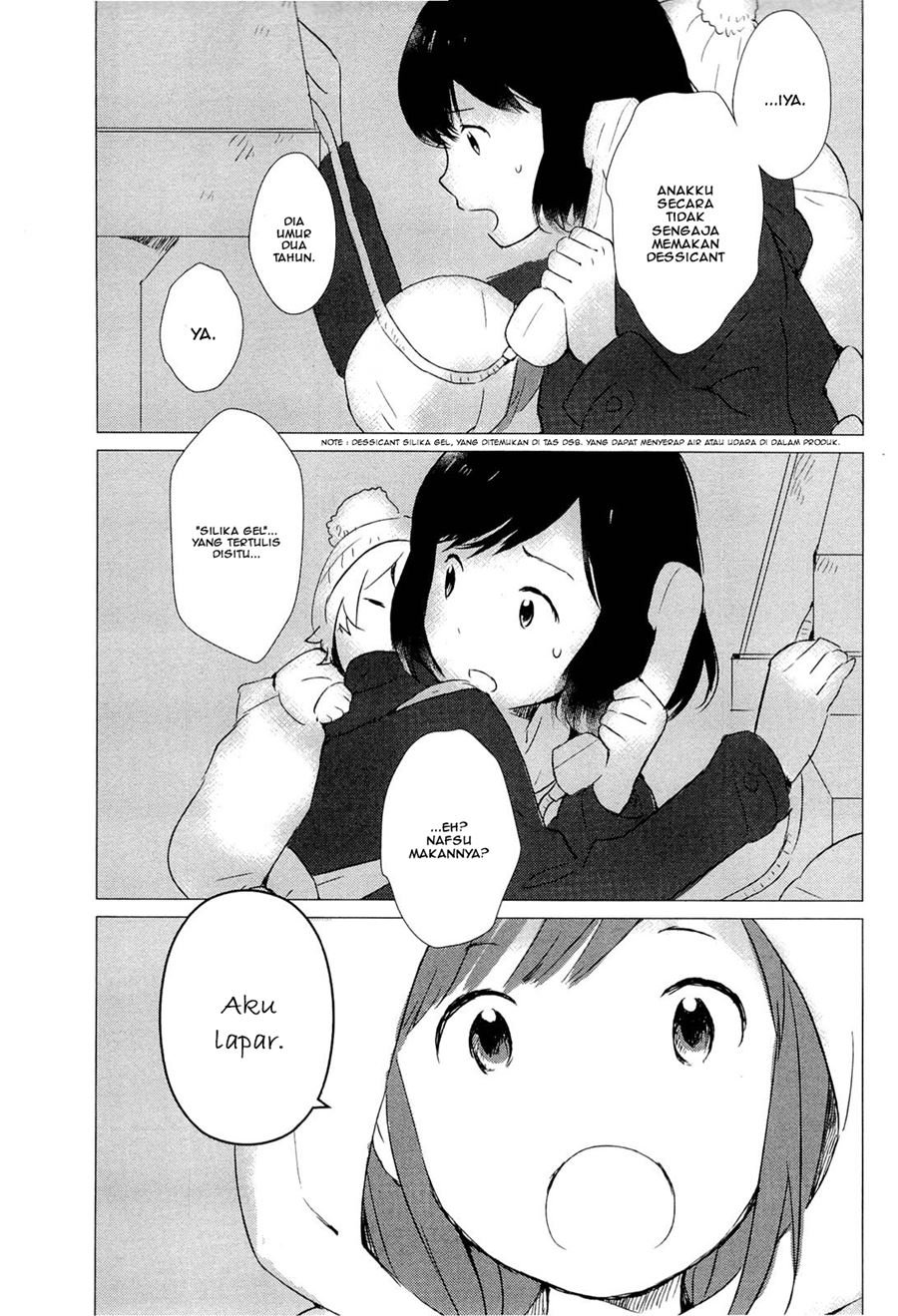 Ookami Kodomo no Ame to Yuki Chapter 3