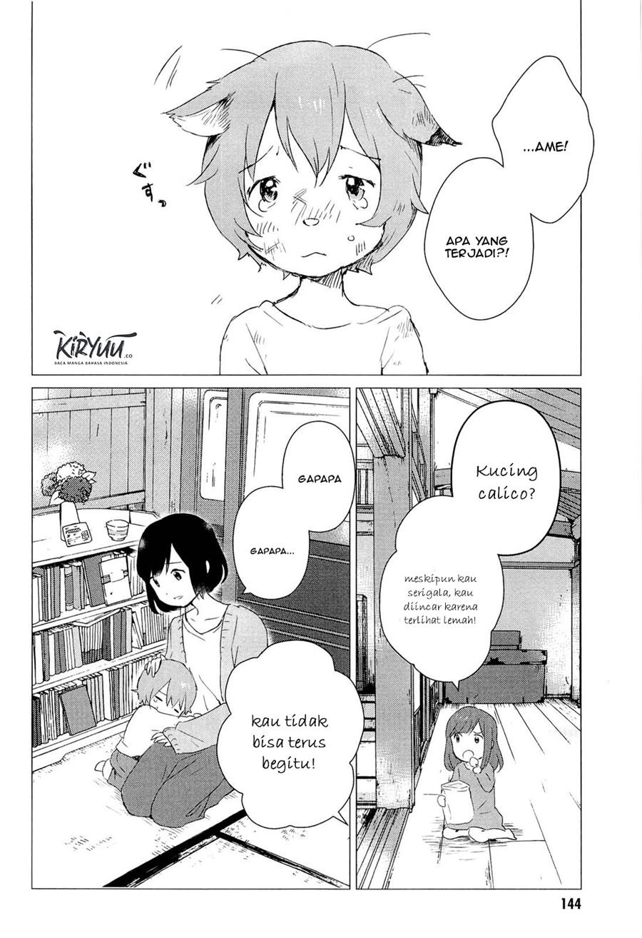 Ookami Kodomo no Ame to Yuki Chapter 4