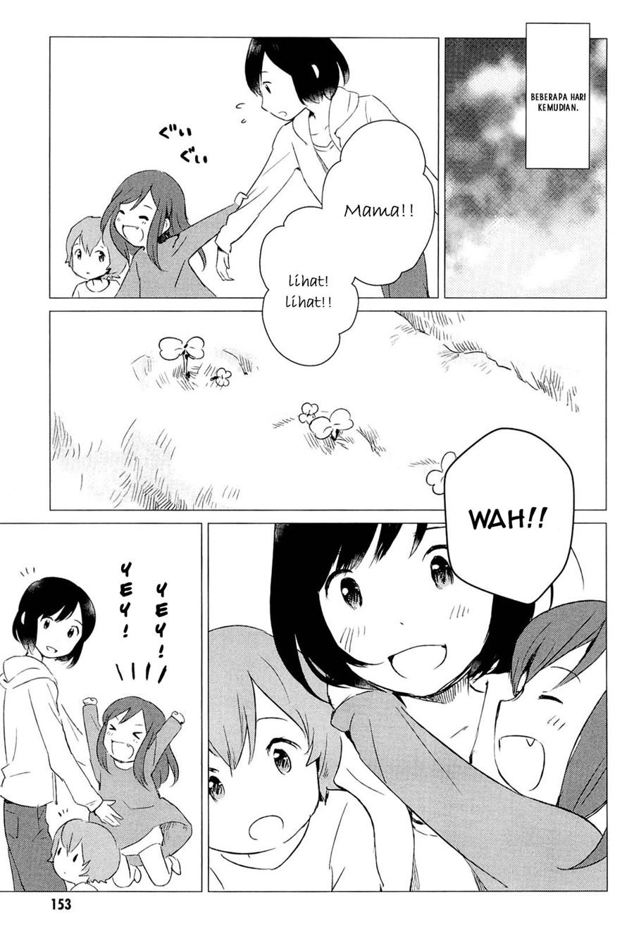 Ookami Kodomo no Ame to Yuki Chapter 4