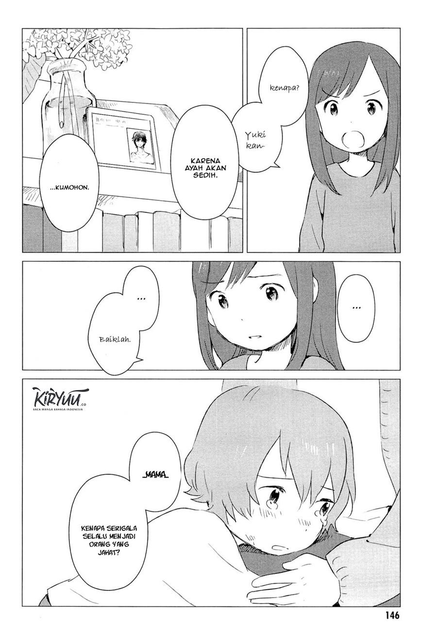 Ookami Kodomo no Ame to Yuki Chapter 4