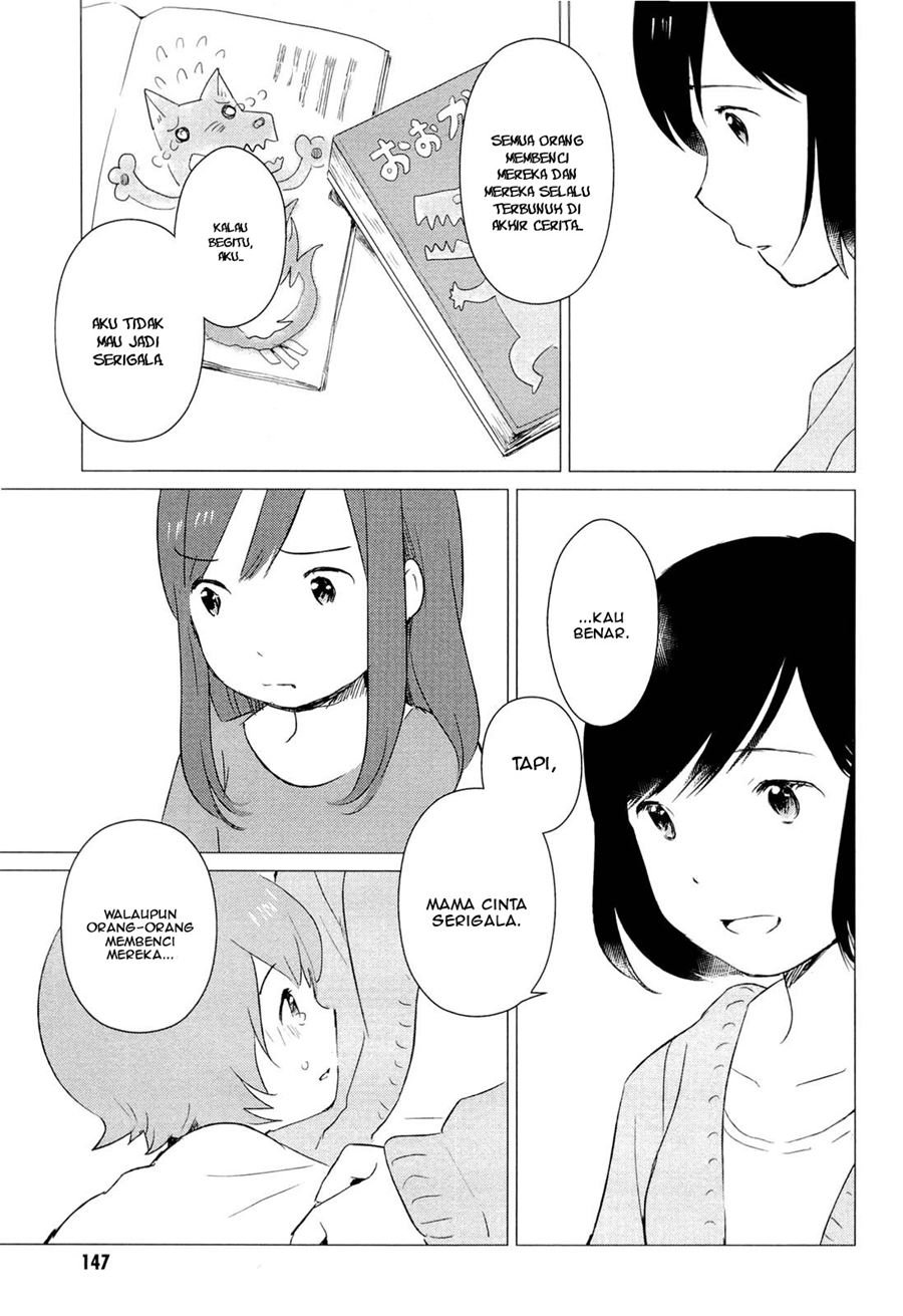 Ookami Kodomo no Ame to Yuki Chapter 4