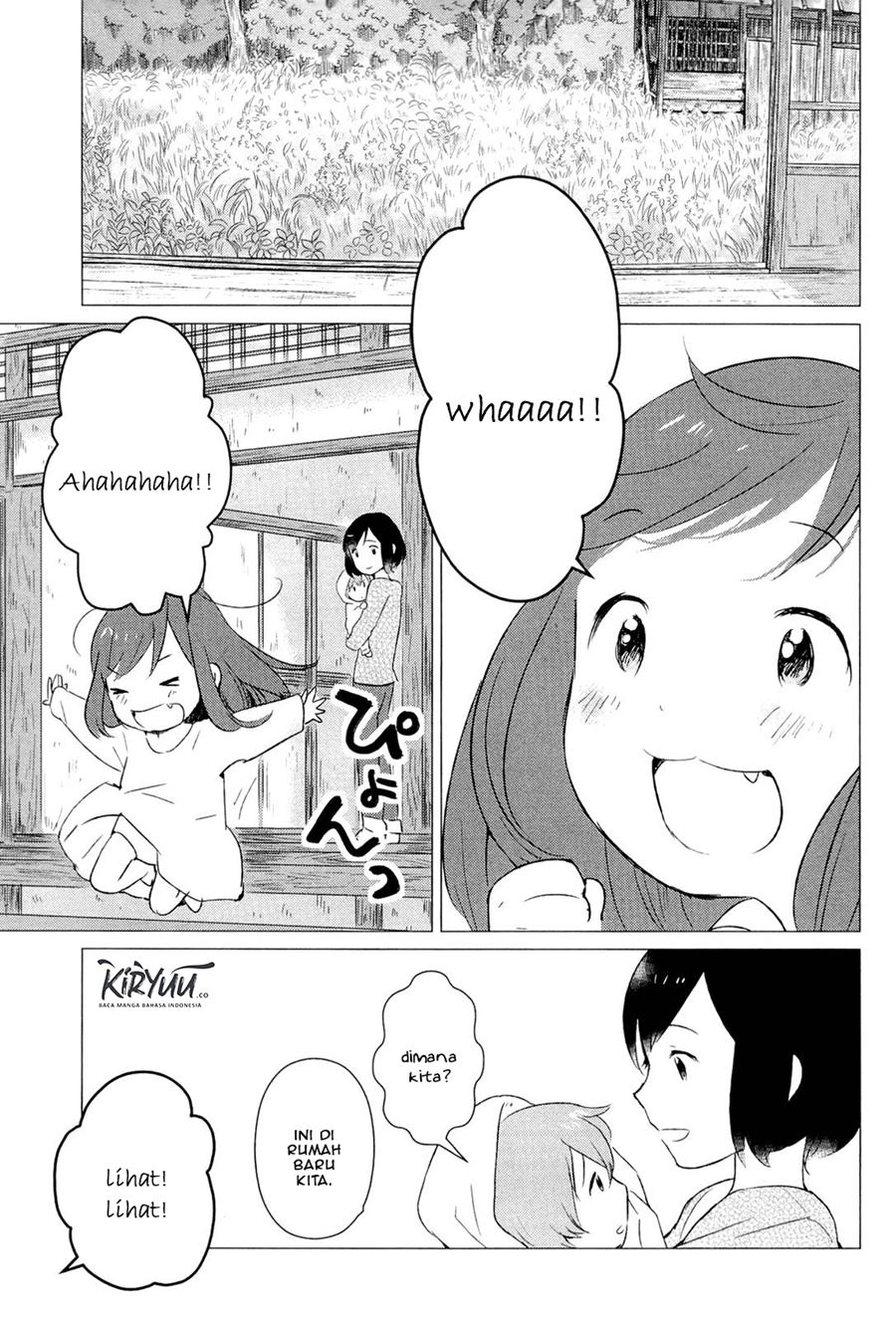 Ookami Kodomo no Ame to Yuki Chapter 4