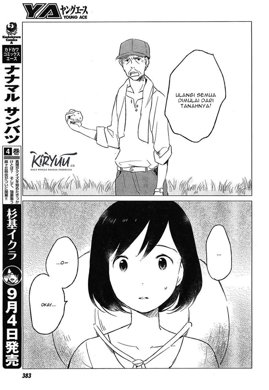 Ookami Kodomo no Ame to Yuki Chapter 5