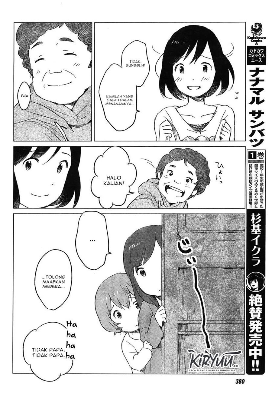 Ookami Kodomo no Ame to Yuki Chapter 5