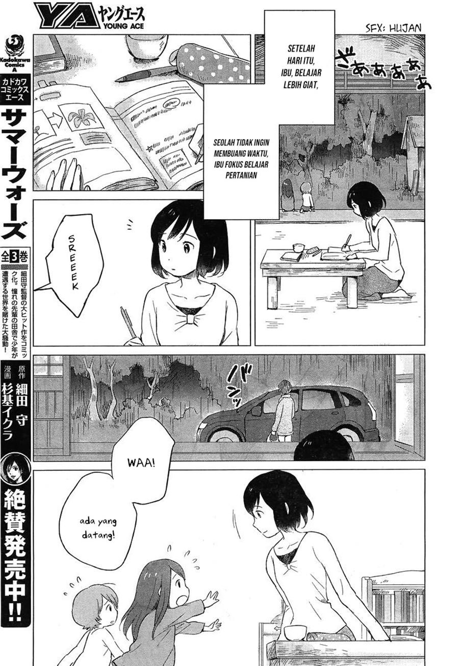 Ookami Kodomo no Ame to Yuki Chapter 5