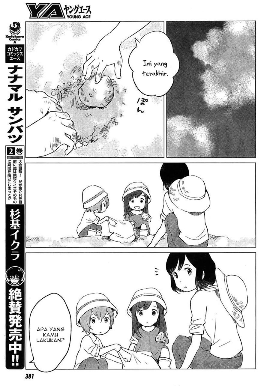 Ookami Kodomo no Ame to Yuki Chapter 5