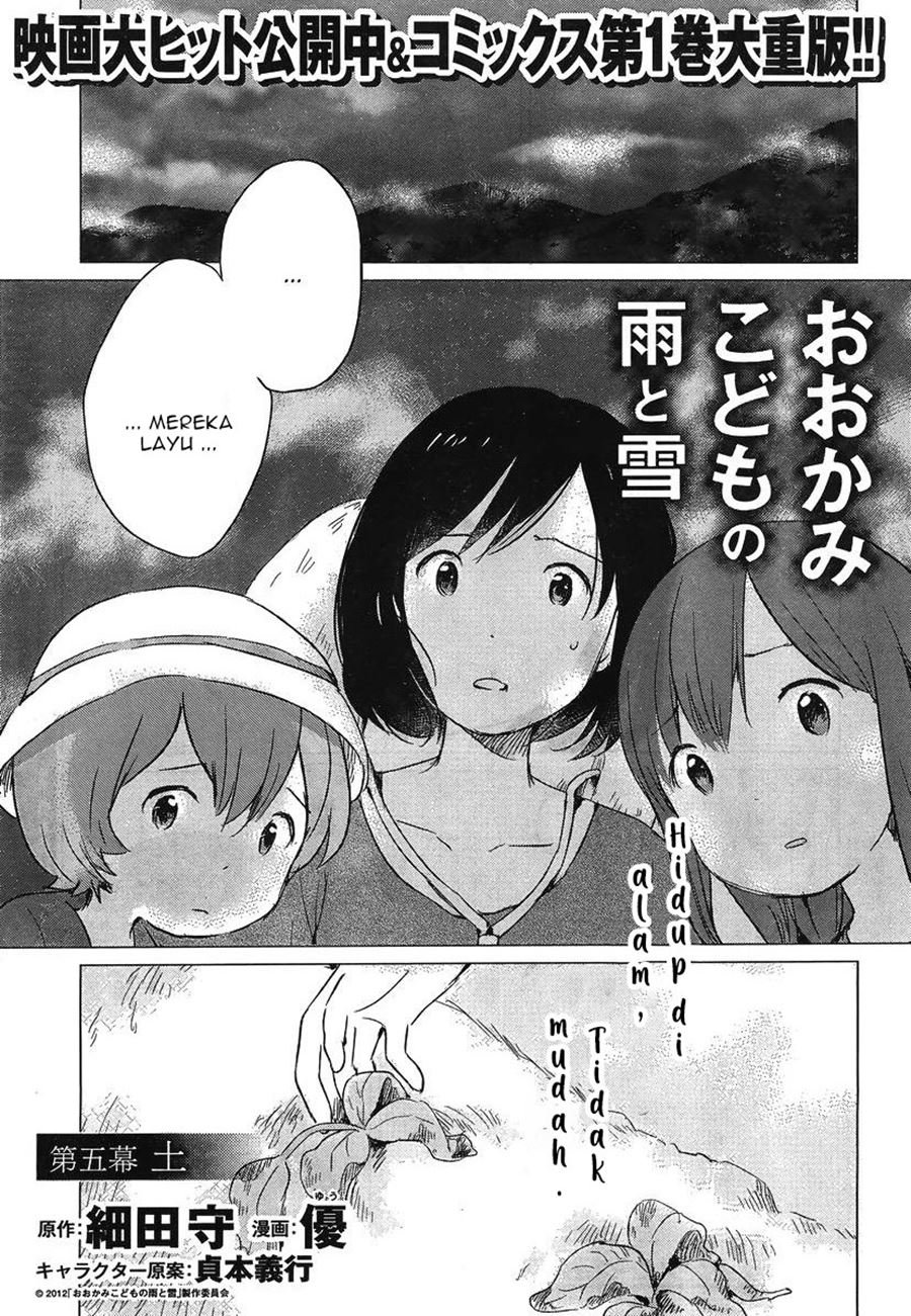 Ookami Kodomo no Ame to Yuki Chapter 5