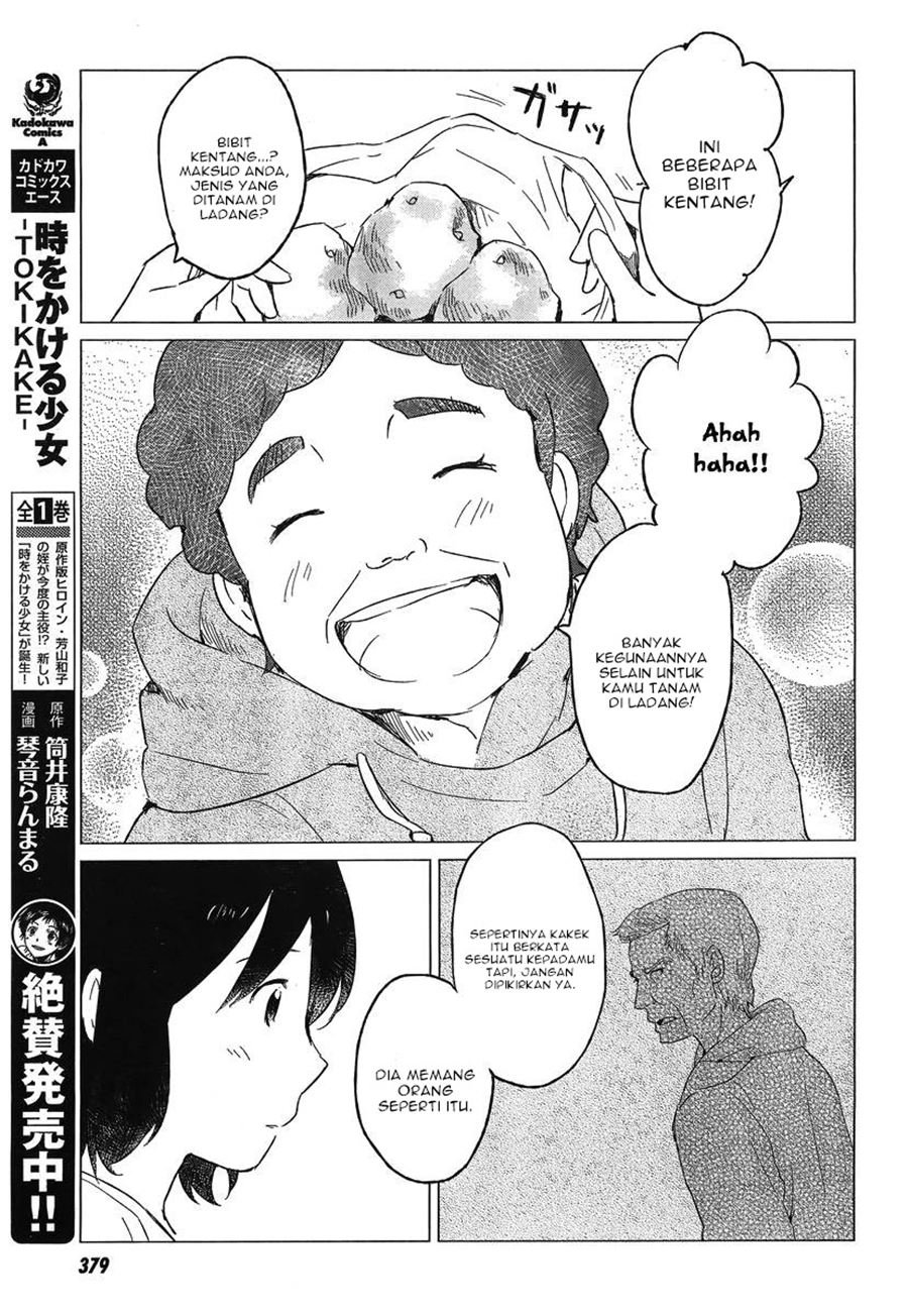 Ookami Kodomo no Ame to Yuki Chapter 5