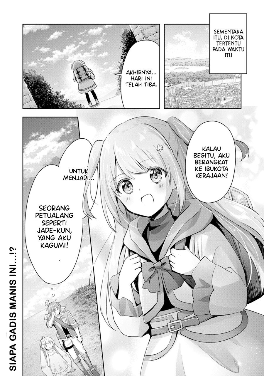 Uketsukejo ni Kokuhaku Shitakute Girudo ni Kayoitsumetara Eiyu ni Natteta Chapter 8