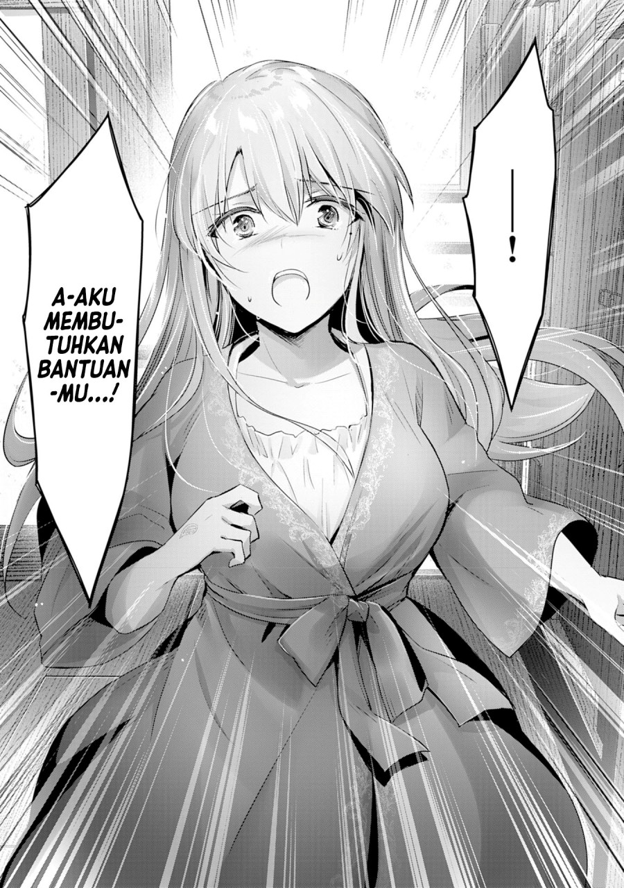 Uketsukejo ni Kokuhaku Shitakute Girudo ni Kayoitsumetara Eiyu ni Natteta Chapter 8