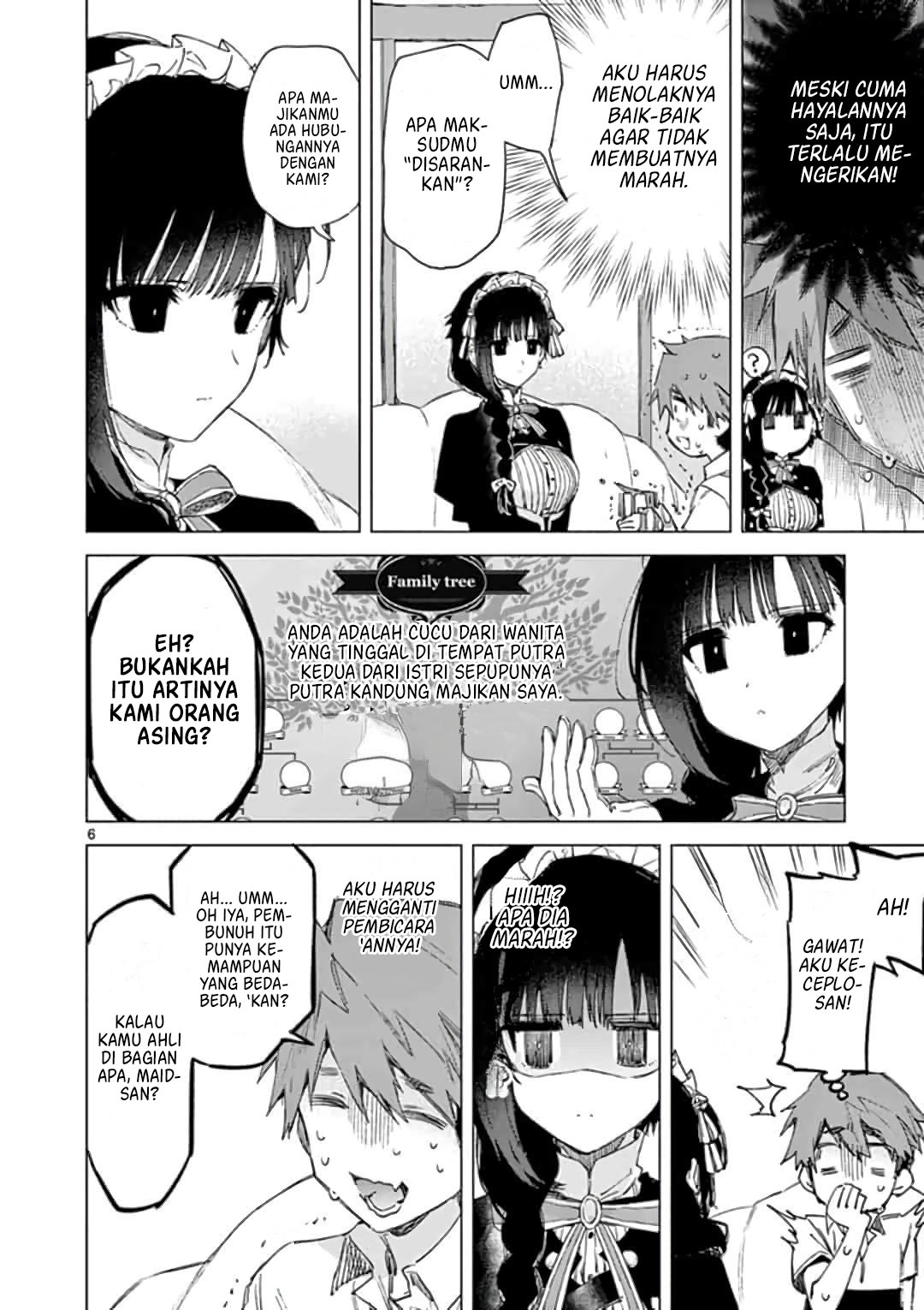 Kimi wa Meido-sama Chapter 1