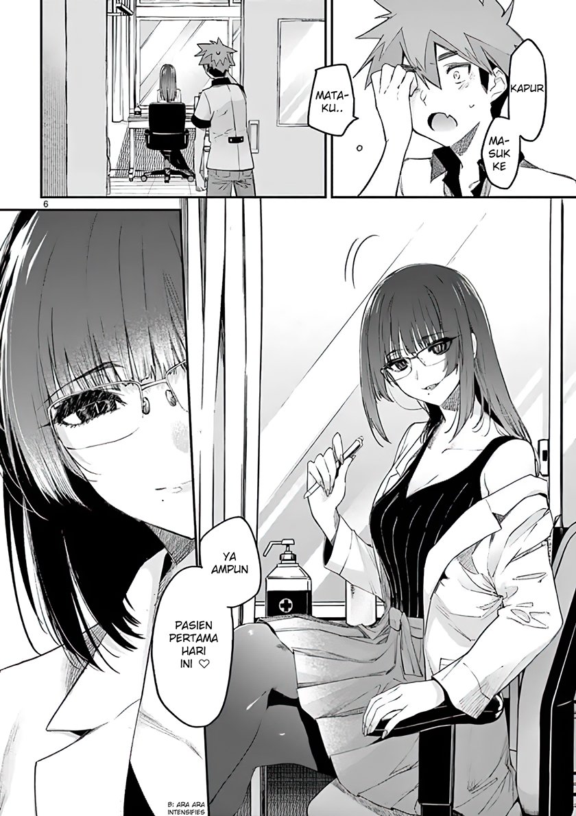 Kimi wa Meido-sama Chapter 11