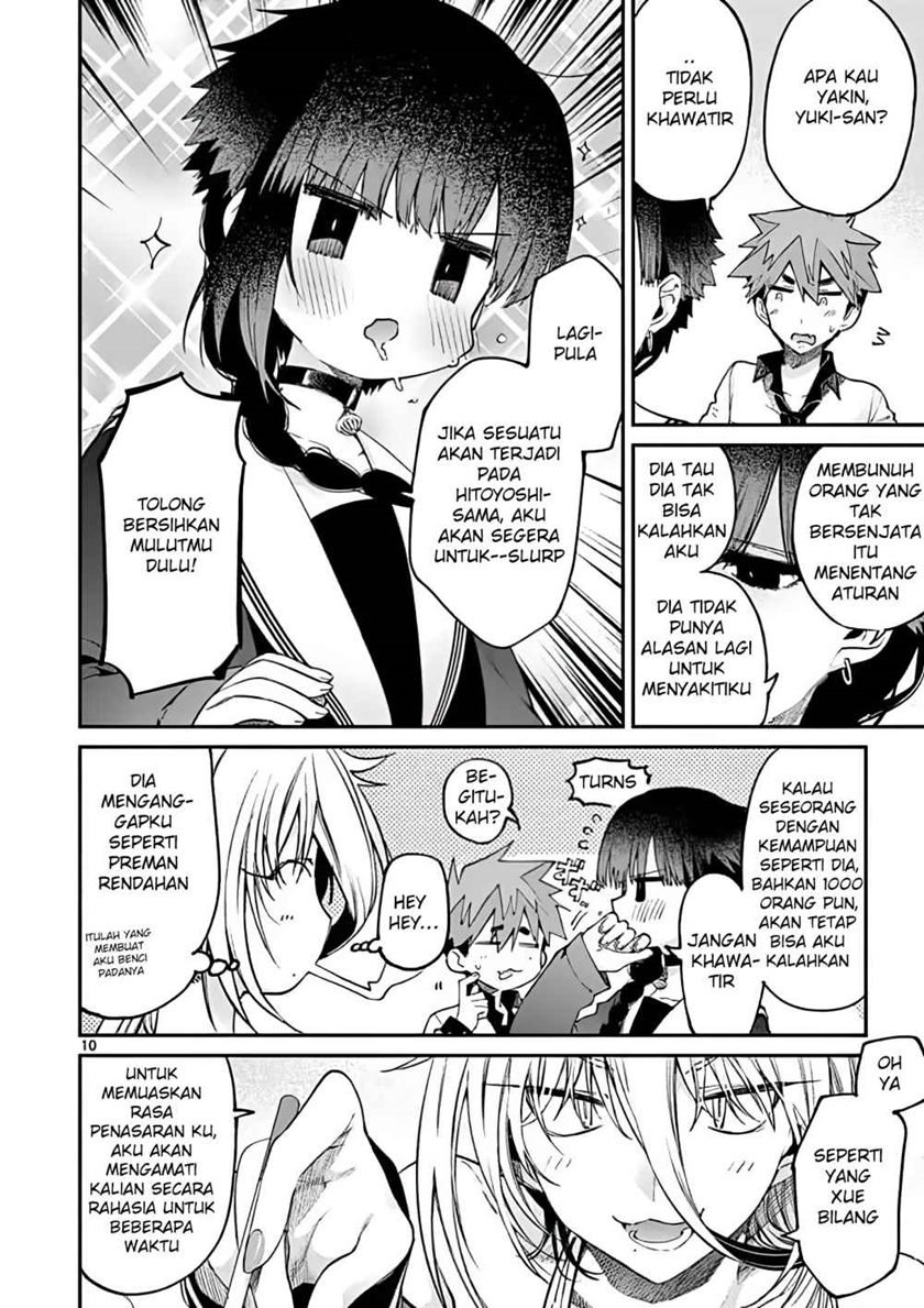 Kimi wa Meido-sama Chapter 15