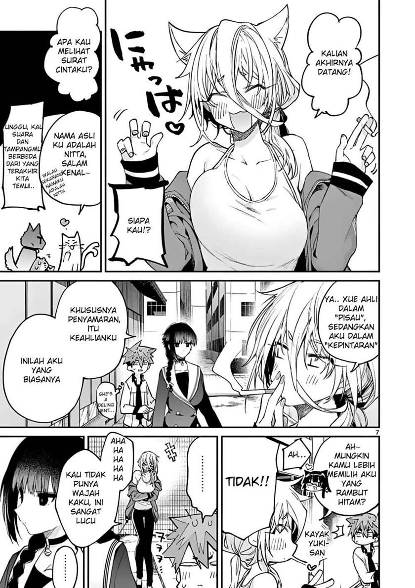 Kimi wa Meido-sama Chapter 15