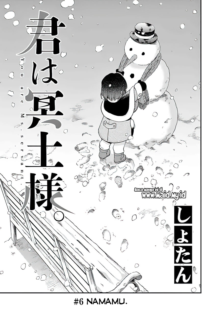 Kimi wa Meido-sama Chapter 6