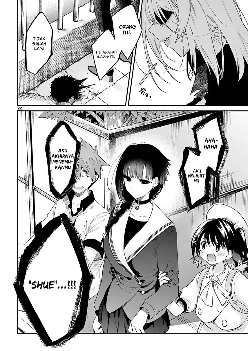 Kimi wa Meido-sama Chapter 8