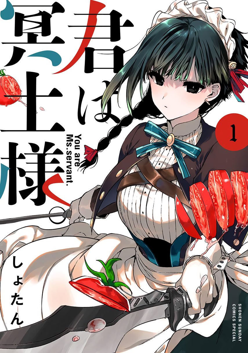 Kimi wa Meido-sama Chapter 8