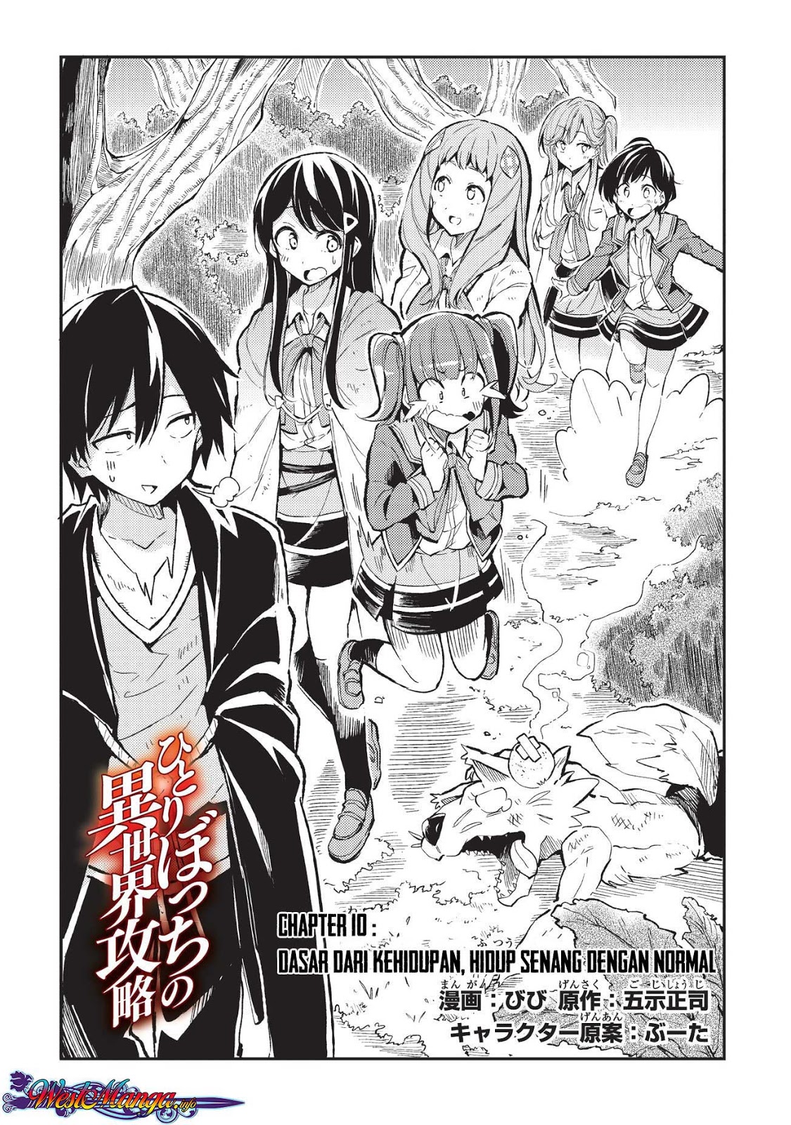 Hitoribocchi no Isekai Kouryaku Chapter 10