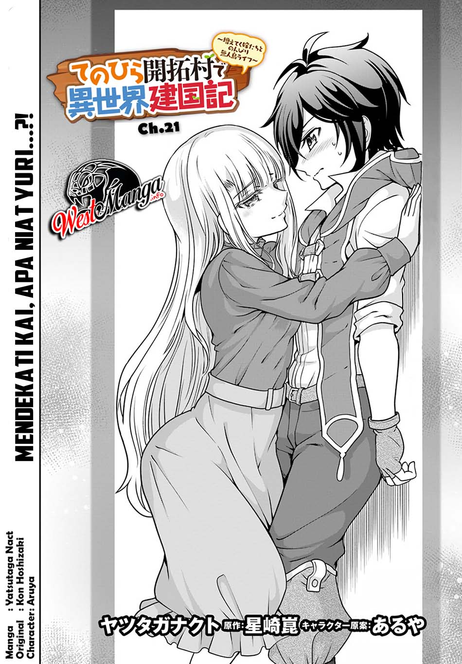 Tenohira Kaitakumura de Isekai Kenkouki ~Fueteku Yome-tachi to Nonbiri Mujintou Raifu~ Chapter 21