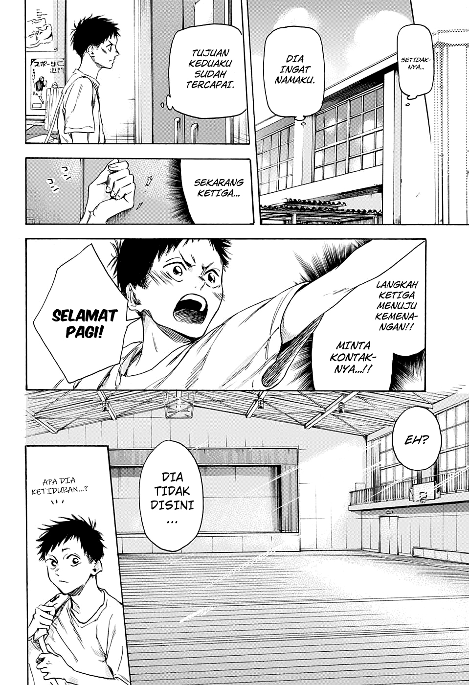 Ao no Hako Chapter 0