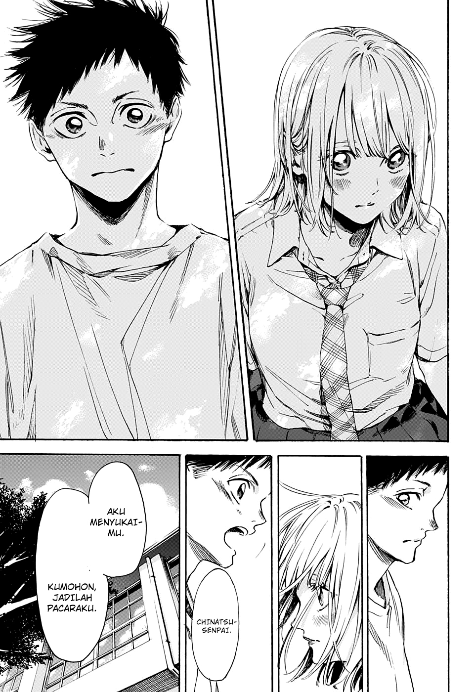 Ao no Hako Chapter 0