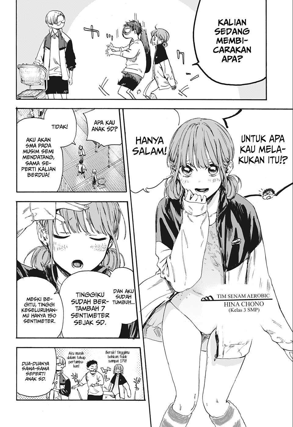 Ao no Hako Chapter 1