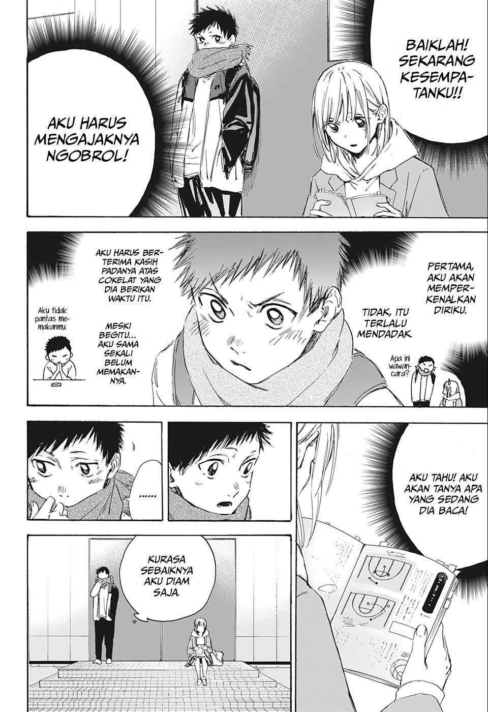 Ao no Hako Chapter 1