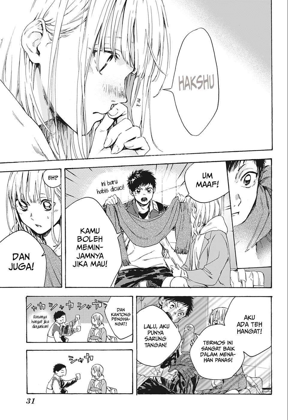 Ao no Hako Chapter 1