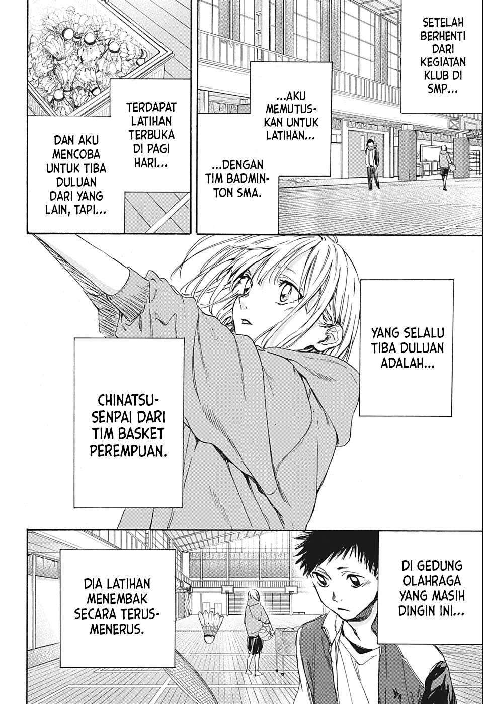 Ao no Hako Chapter 1