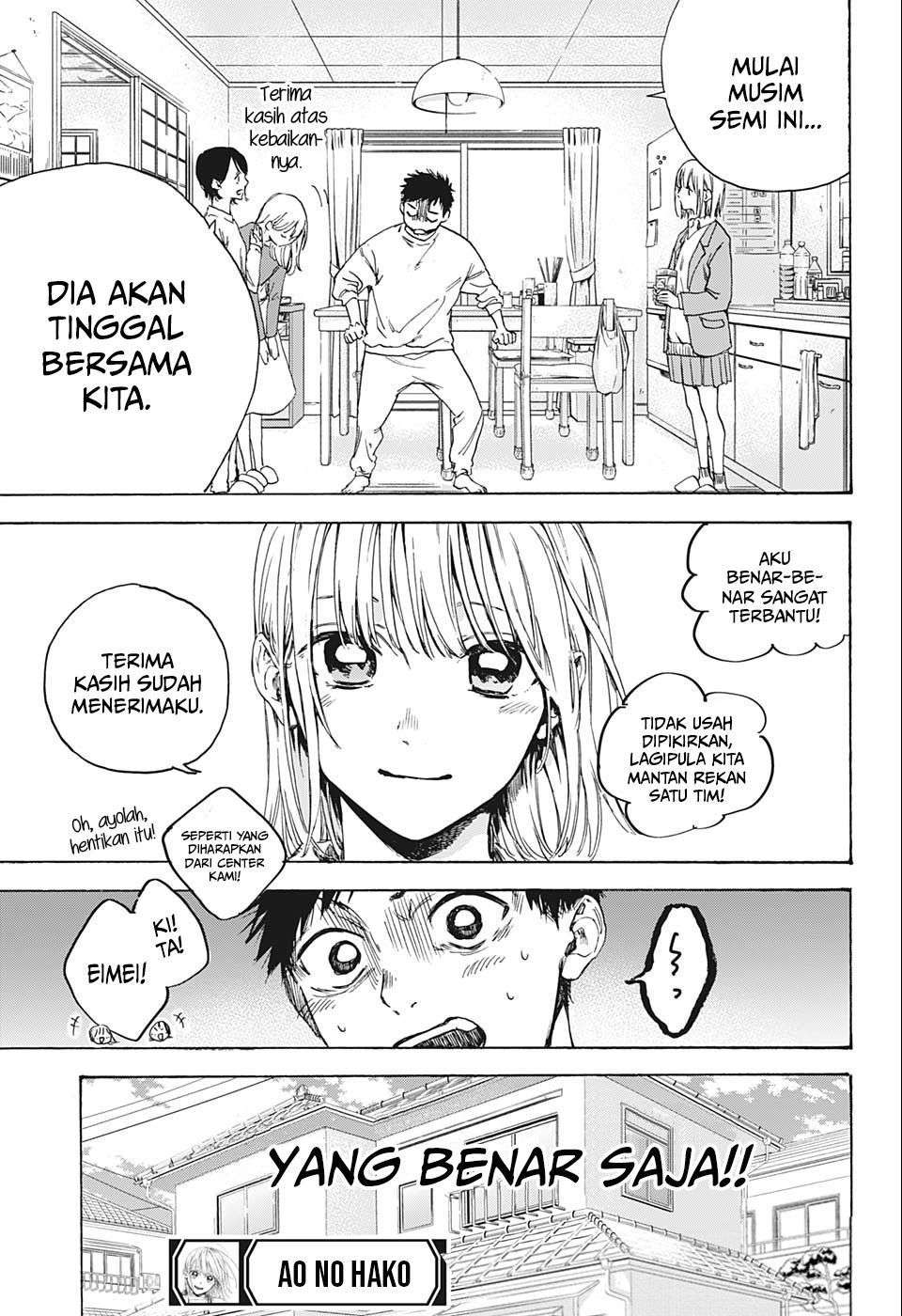 Ao no Hako Chapter 1