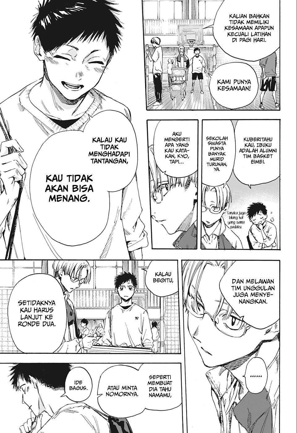 Ao no Hako Chapter 1