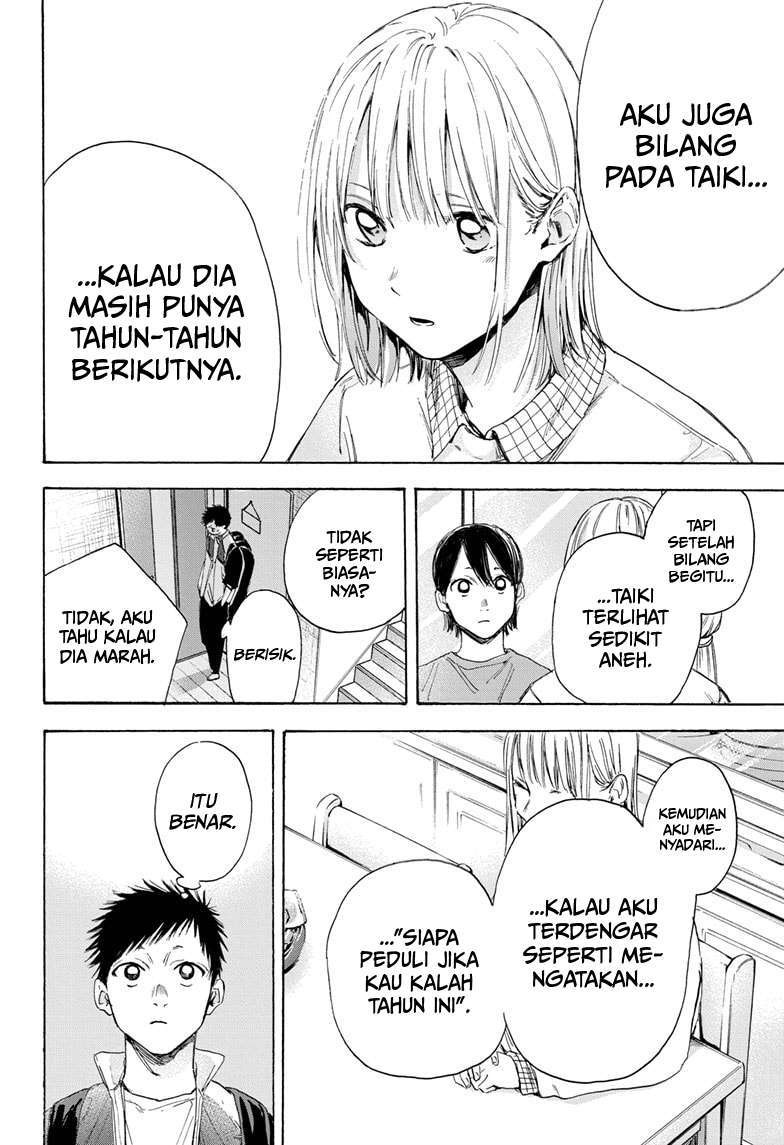 Ao no Hako Chapter 11