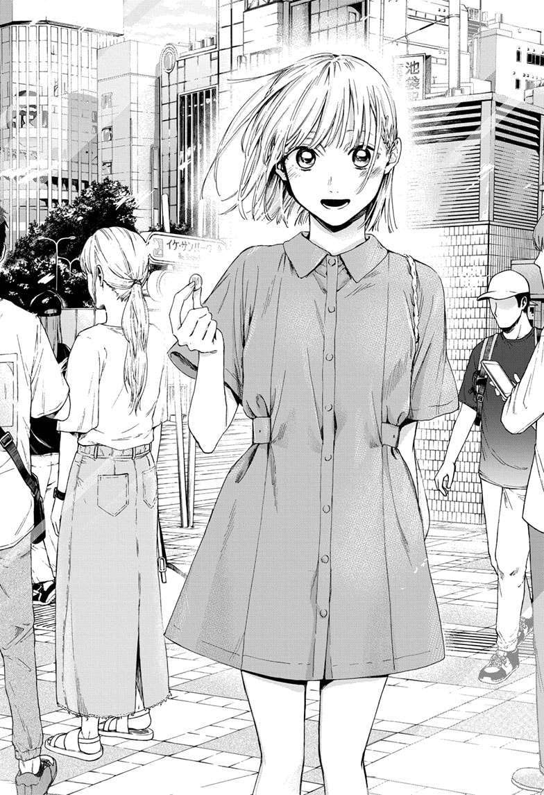 Ao no Hako Chapter 13